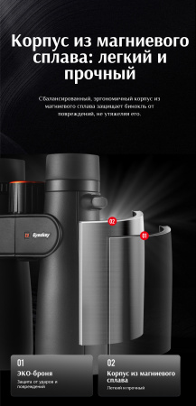 Бинокль Eyeskey Sport ED-12x50 EyeS-B107 от прозводителя Eyeskey