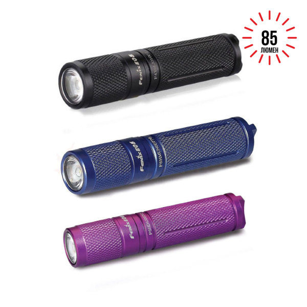 Фонарь Fenix E05 (2014 Edition) Cree XP-E2 R3 LED, фиолетовый, E05XP-E2p E05XP-E2p от прозводителя Fenix